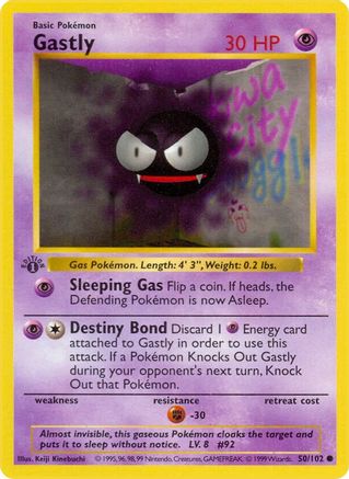 Gastly (50) (1st Edition) - Base Set (Shadowless)