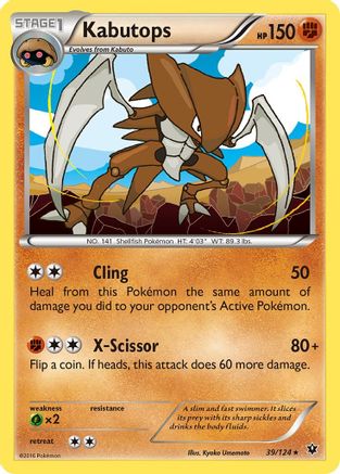 Kabutops (39) Reverse Holofoil - XY Fates Collide