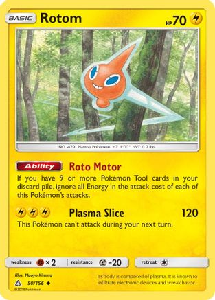 Rotom (50) Reverse Holofoil - Ultra Prism