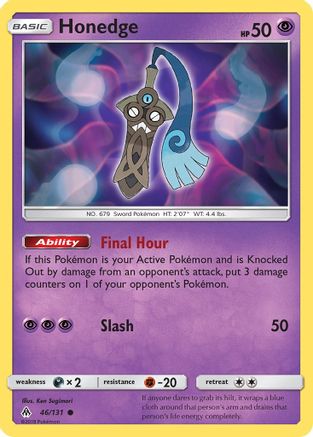 Honedge (46) Reverse Holofoil - Forbidden Light