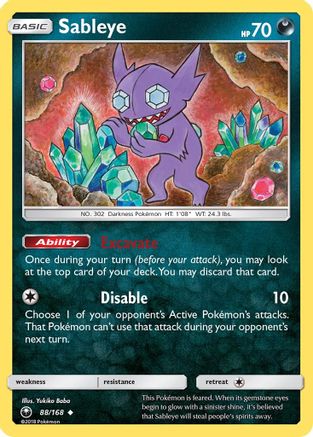 Sableye (88) Reverse Holofoil - Celestial Storm