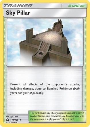 Sky Pillar (144) Reverse Holofoil - Celestial Storm