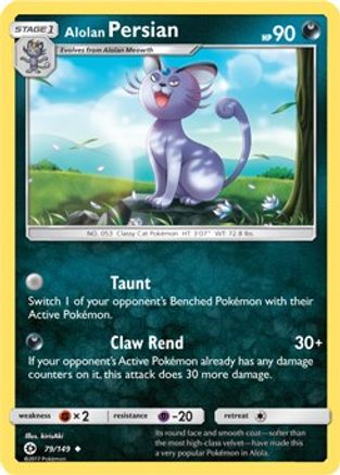 Alolan Persian - 79/149 (Cosmos Holo) (79) Holofoil - Blister Exclusives