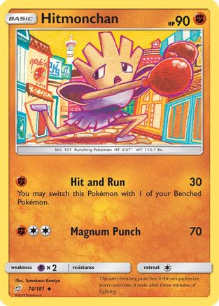 Hitmonchan (74) - SM Team Up