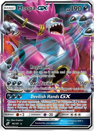 Hoopa GX (96) Holofoil - SM Team Up