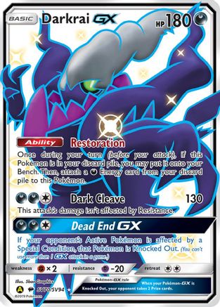 Darkrai GX (SV70) Holofoil - Hidden Fates Shiny Vault