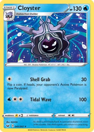 Cloyster (41) Reverse Holofoil - Sword & Shield