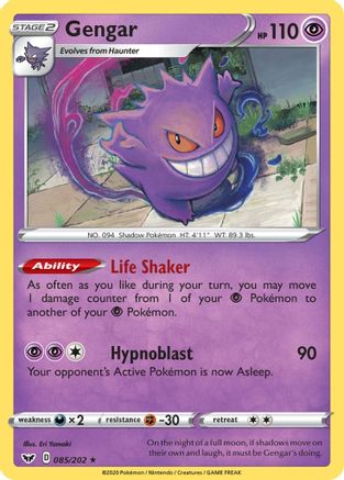 Gengar (85) Reverse Holofoil - Sword & Shield