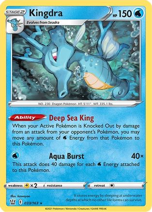 Kingdra (33) Reverse Holofoil - Battle Styles