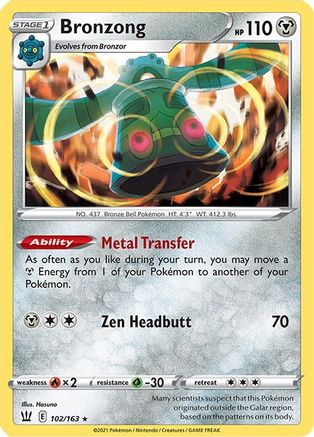 Bronzong (102) Reverse Holofoil - Battle Styles