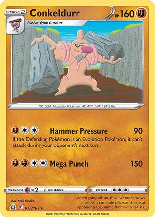 Conkeldurr (75) - SWSH05 Battle Styles