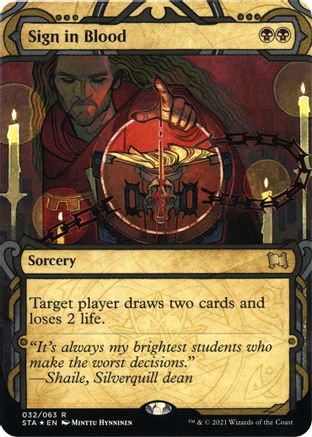 Sign in Blood (032) Etched Foil - Strixhaven Mystical Archive