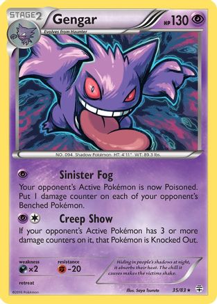 Gengar - 35/83 (Cosmos Holo) (35) Holofoil - Blister Exclusives