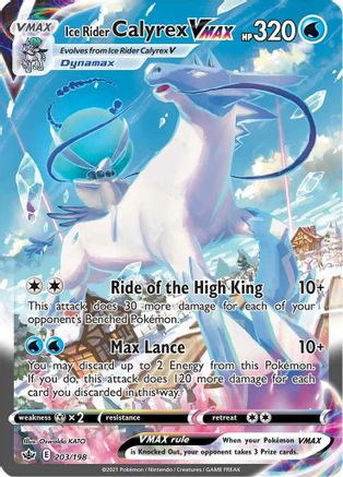 Ice Rider Calyrex VMAX (Alternate Art Secret) (203) Holofoil - Chilling Reign