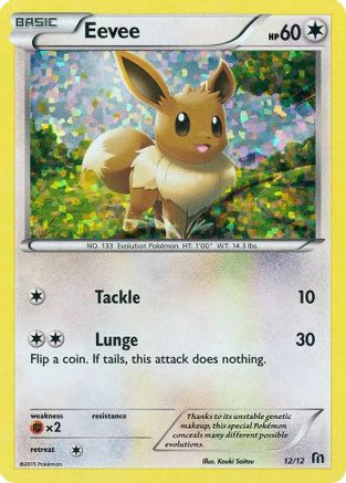 Eevee - 12/12 (12) Holofoil - McDonalds Promos 2016