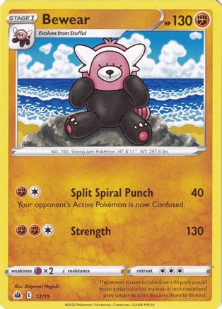 Bewear - 12/15 (12) - McDonalds Promos 2022