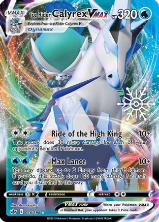 Ice Rider Calyrex VMAX - 046/198 (Holiday Calendar) (46) Holofoil - Miscellaneous Cards & Products