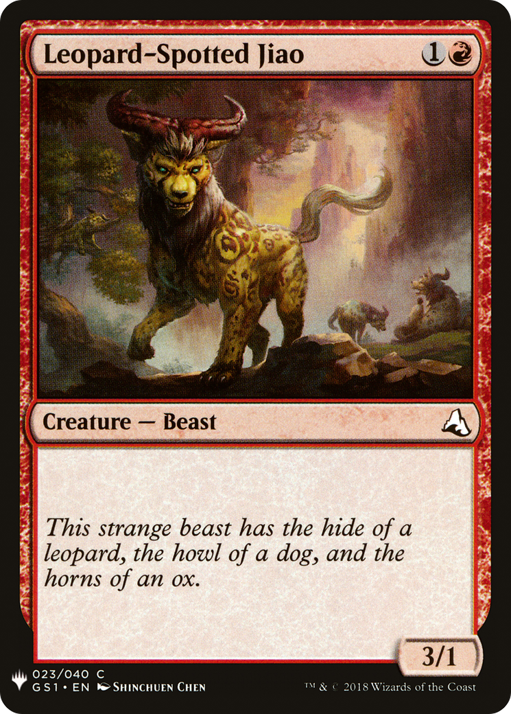 Leopard-Spotted Jiao (GS1-23) - The List