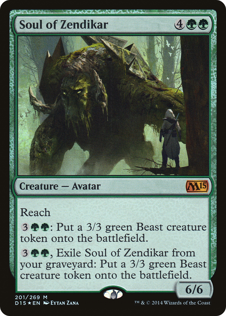 Soul of Zendikar (201) Foil - Duels of the Planeswalkers 2015 Promos
