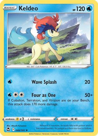Keldeo (46) - Silver Tempest