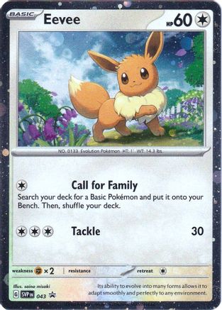 Eevee - 043 (43) Holofoil - SV Scarlet & Violet Promo Cards