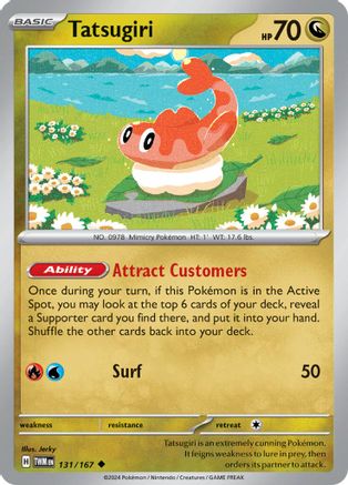 Tatsugiri (131) Reverse Holofoil - Twilight Masquerade