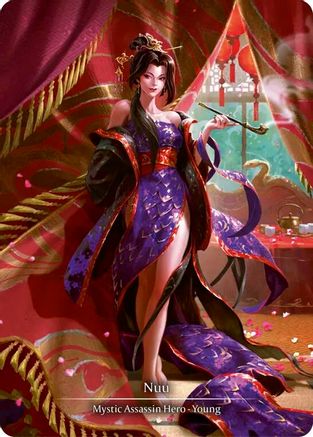 Nuu (Marvel) (MST002) Cold Foil - Part the Mistveil