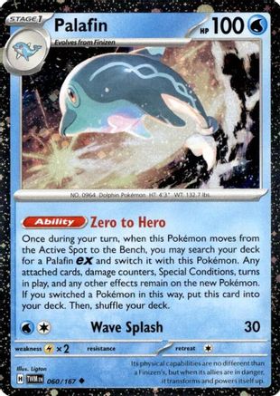 Palafin - 060/167 (Cosmos Holo) (60) Holofoil - Miscellaneous Cards & Products