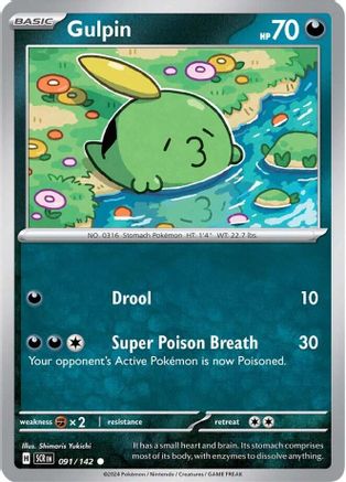 Gulpin - 091/142 (91) Reverse Holofoil - SV07 Stellar Crown