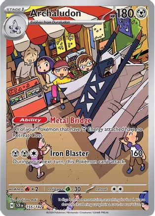 Archaludon - 155/142 (155) Holofoil - SV07 Stellar Crown