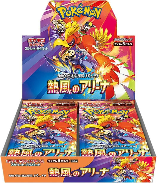 Pokémon TCG: Heat Wave Arena - Booster Box