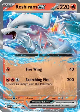 Reshiram ex (30) Holofoil - Journey Together