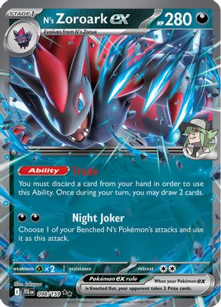 N's Zoroark ex - 098/159 (98) Holofoil - SV09 Journey Together