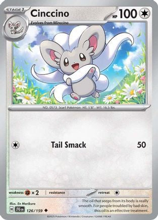 Cinccino (126) Reverse Holofoil - Journey Together