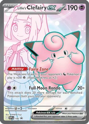 Lillie's Clefairy ex - 195 (195) Holofoil - SV Scarlet & Violet Promo Cards