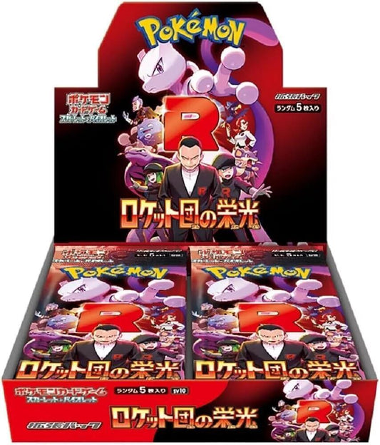 Pokémon TCG: The Glory of Team Rocket - Booster Box