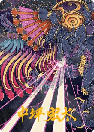 Summon: Bahamut Art Card (Gold-Stamped Signature) (37) - Art Series: FINAL FANTASY