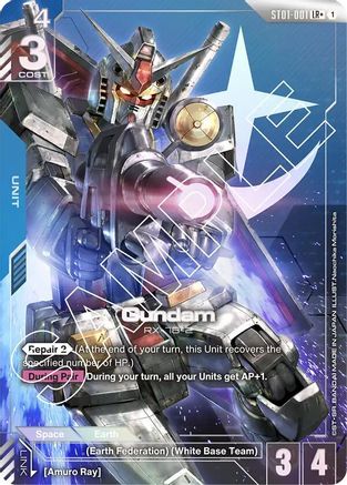 Gundam (LR+) (ST01-001) Holofoil- Starter Deck 01 Heroic Beginnings