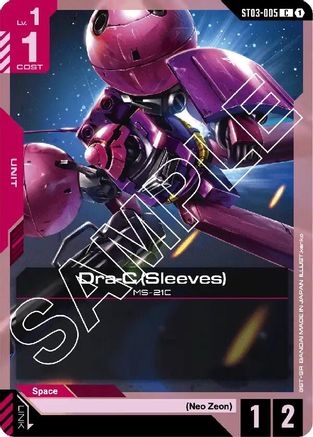 Dra-C (Sleeves) (ST03-005) - Starter Deck 03 Zeons Rush