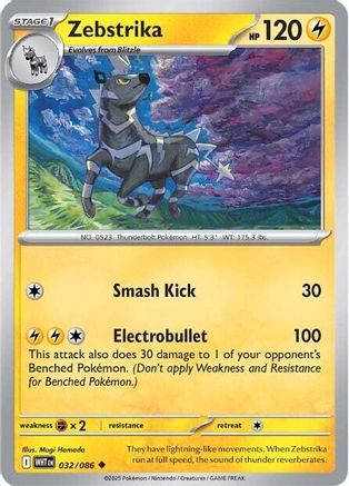 Zebstrika (32) Reverse Holofoil - White Flare