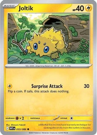 Joltik (33) Reverse Holofoil - White Flare