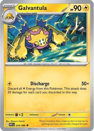 Galvantula (34) Reverse Holofoil - White Flare