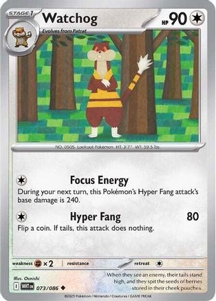 Watchog (73) Reverse Holofoil - White Flare