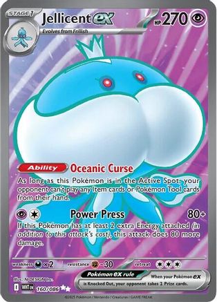 Jellicent ex (160) Holofoil - White Flare