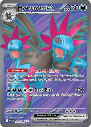 Hydreigon ex (161) Holofoil - White Flare
