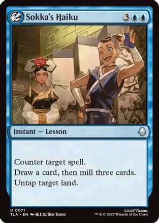 Sokka's Haiku (071) Foil - Avatar: The Last Airbender