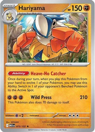 Hariyama (73) Holofoil - Mega Evolution