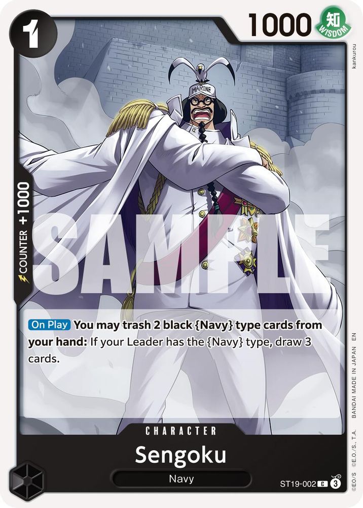 Sengoku (Reprint) (ST19-002)