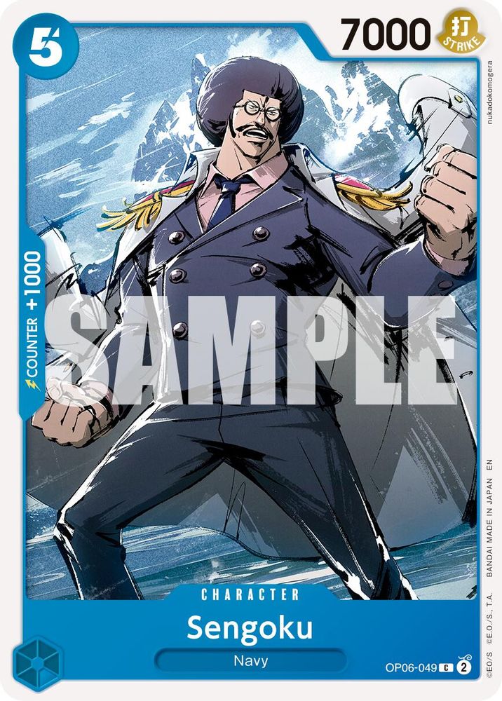 Sengoku (Reprint) (OP06-049)