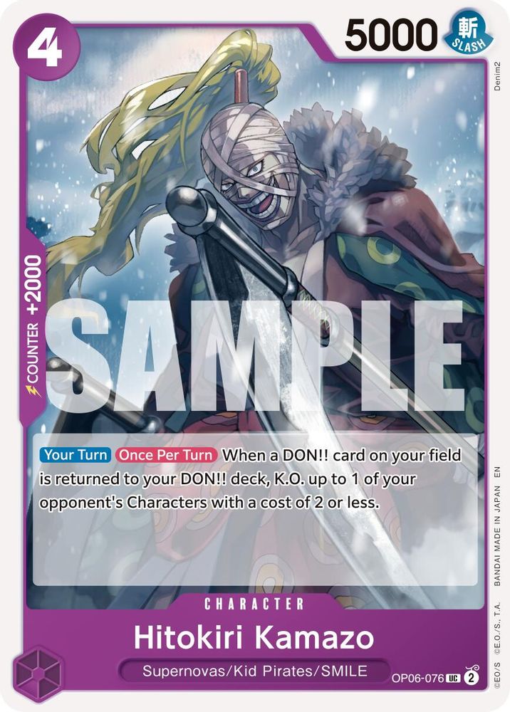 Hitokiri Kamazo (Reprint) (OP06-076)